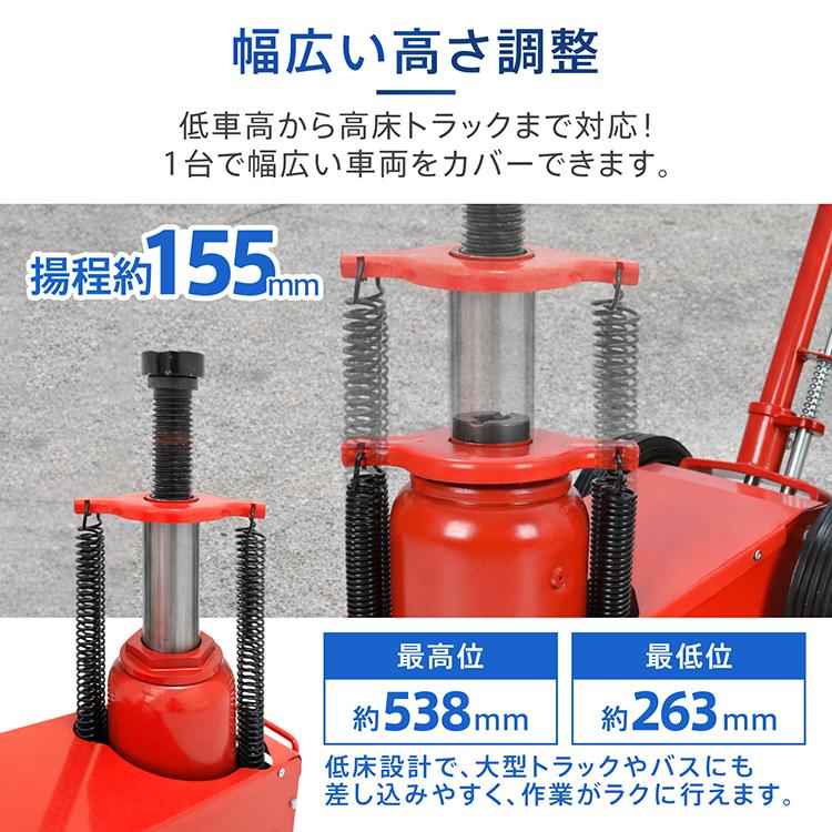 トラックジャッキ 油圧 耐荷重 35t 低床 エアー 式 ジャッキ 大型 大型車両 トラック 車 自動車 バス アタッチメント 4種付き オイル ハンドル リフト スタンド |  | 05