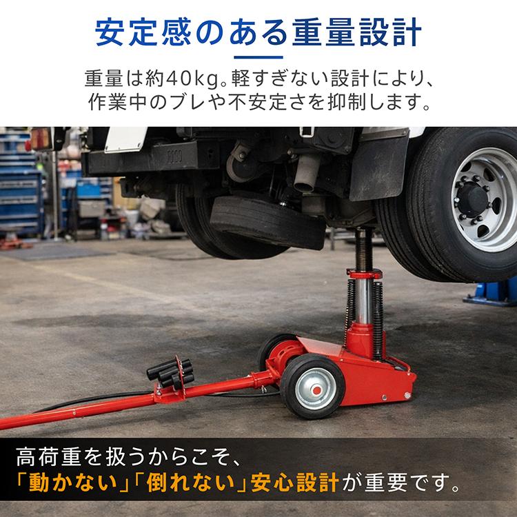 トラックジャッキ 油圧 耐荷重 35t 低床 エアー 式 ジャッキ 大型 大型車両 トラック 車 自動車 バス アタッチメント 4種付き オイル ハンドル リフト スタンド |  | 08