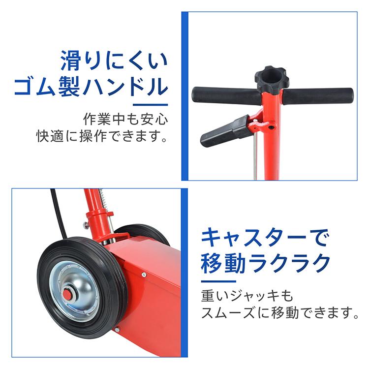 トラックジャッキ 油圧 耐荷重 35t 低床 エアー 式 ジャッキ 大型 大型車両 トラック 車 自動車 バス アタッチメント 4種付き オイル ハンドル リフト スタンド |  | 10