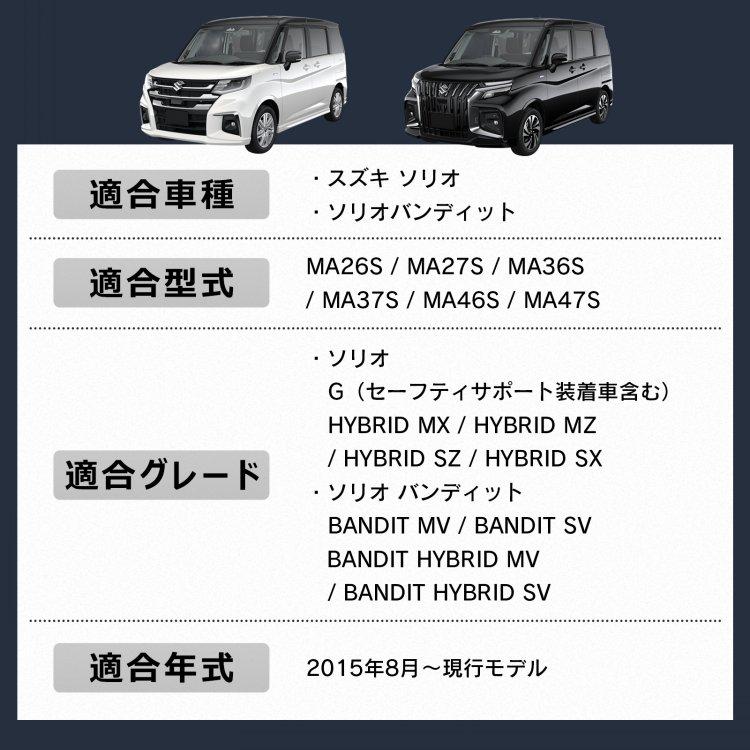 コンソールボックス ソリオ バンディット パーツ MA26S MA27S MA36S MA37S MA46S MA47S スマホホルダー 車 センターコンソール LED ドリンクホルダー 内装 車載 |  | 11
