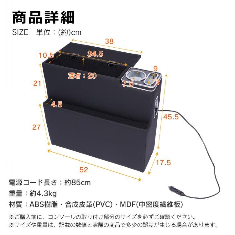 コンソールボックス ソリオ バンディット パーツ MA26S MA27S MA36S MA37S MA46S MA47S スマホホルダー 車 センターコンソール LED ドリンクホルダー 内装 車載 |  | 12