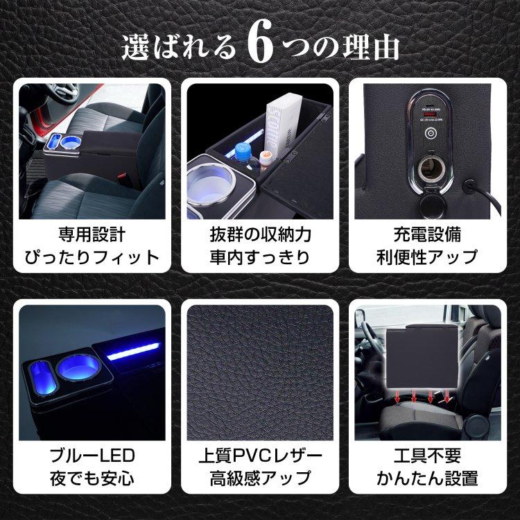コンソールボックス ソリオ バンディット パーツ MA26S MA27S MA36S MA37S MA46S MA47S スマホホルダー 車 センターコンソール LED ドリンクホルダー 内装 車載 |  | 02