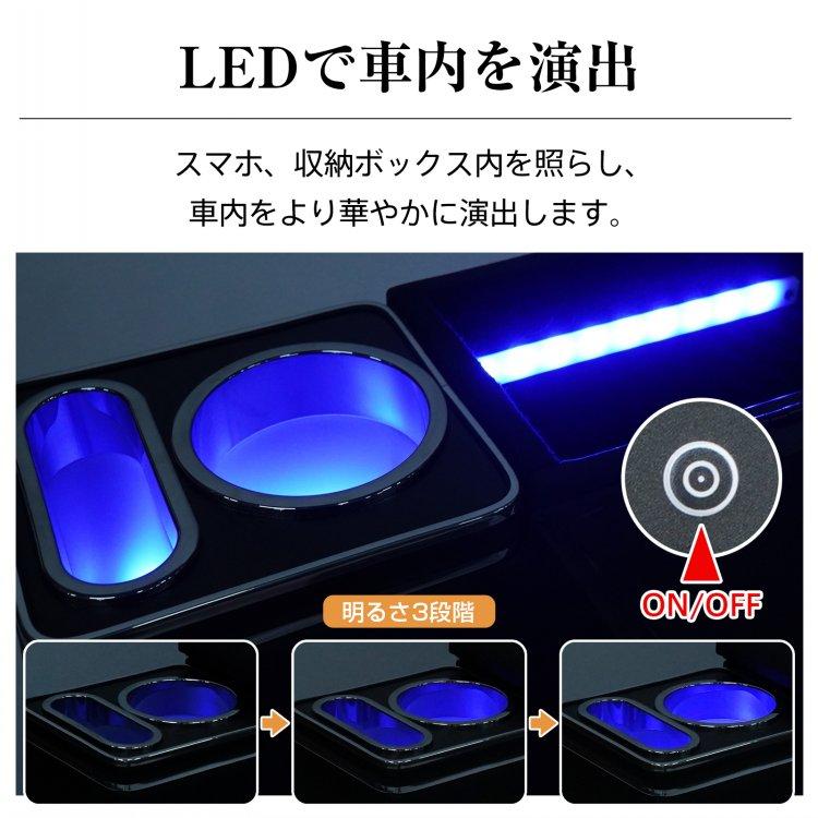 コンソールボックス ソリオ バンディット パーツ MA26S MA27S MA36S MA37S MA46S MA47S スマホホルダー 車 センターコンソール LED ドリンクホルダー 内装 車載 |  | 07