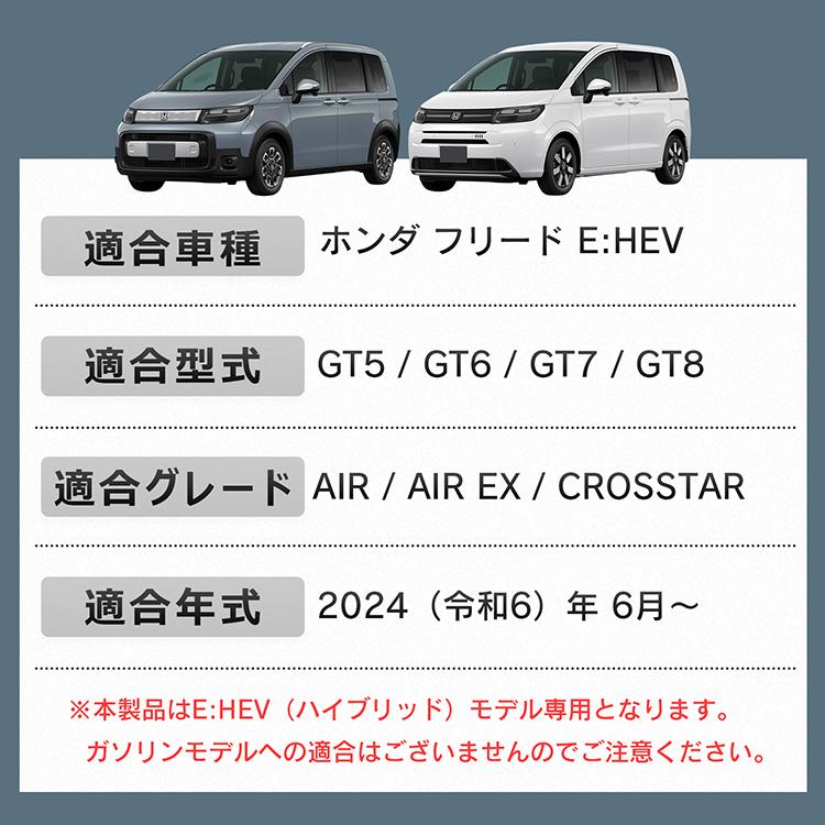 フリード gt コンソールボックス パーツ e:HEV GT5 GT6 GT7 GT8 スマホホルダー 車 センターコンソール LED ドリンクホルダー コンソール 内装 車載 大容量 | フリード | 11