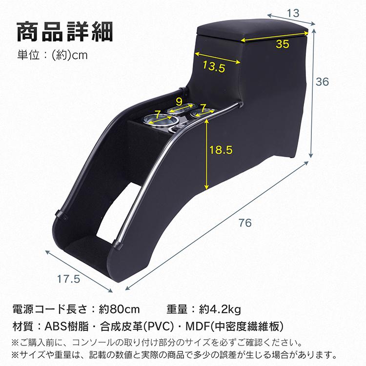 フリード gt コンソールボックス パーツ e:HEV GT5 GT6 GT7 GT8 スマホホルダー 車 センターコンソール LED ドリンクホルダー コンソール 内装 車載 大容量 | フリード | 12