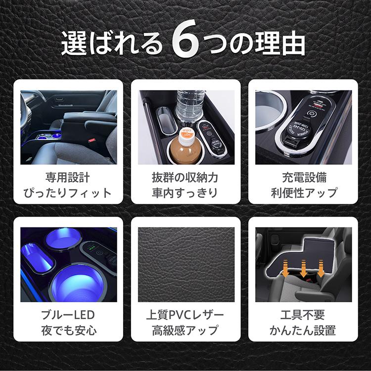 フリード gt コンソールボックス パーツ e:HEV GT5 GT6 GT7 GT8 スマホホルダー 車 センターコンソール LED ドリンクホルダー コンソール 内装 車載 大容量 | フリード | 02