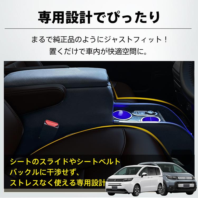 フリード gt コンソールボックス パーツ e:HEV GT5 GT6 GT7 GT8 スマホホルダー 車 センターコンソール LED ドリンクホルダー コンソール 内装 車載 大容量 | フリード | 03