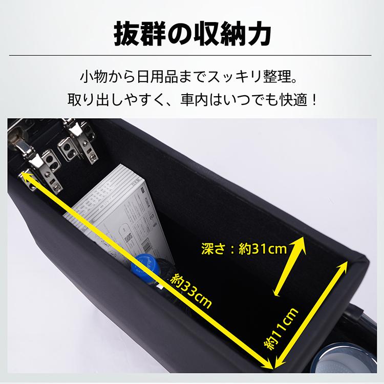 フリード gt コンソールボックス パーツ e:HEV GT5 GT6 GT7 GT8 スマホホルダー 車 センターコンソール LED ドリンクホルダー コンソール 内装 車載 大容量 | フリード | 04