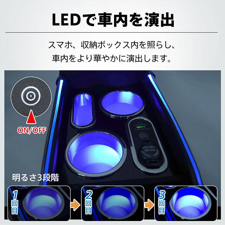 フリード gt コンソールボックス パーツ e:HEV GT5 GT6 GT7 GT8 スマホホルダー 車 センターコンソール LED ドリンクホルダー コンソール 内装 車載 大容量 | フリード | 07