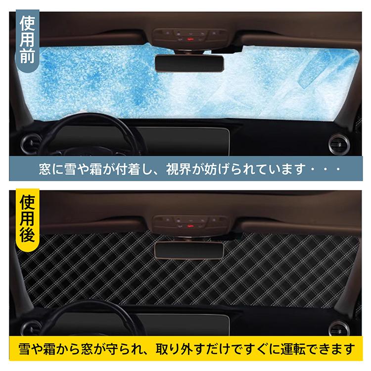 Hill Stone（ヒルストーン） 車カバー フロントガラスカバー