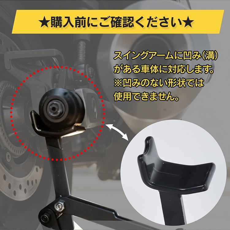バイクメンテナンススタンド リア フロント セット バイクジャッキ リフト オフロード メンテナンス用品 整備 スタンド 2台分 安定性 軽量 高耐久 折り畳み式 |  | 11