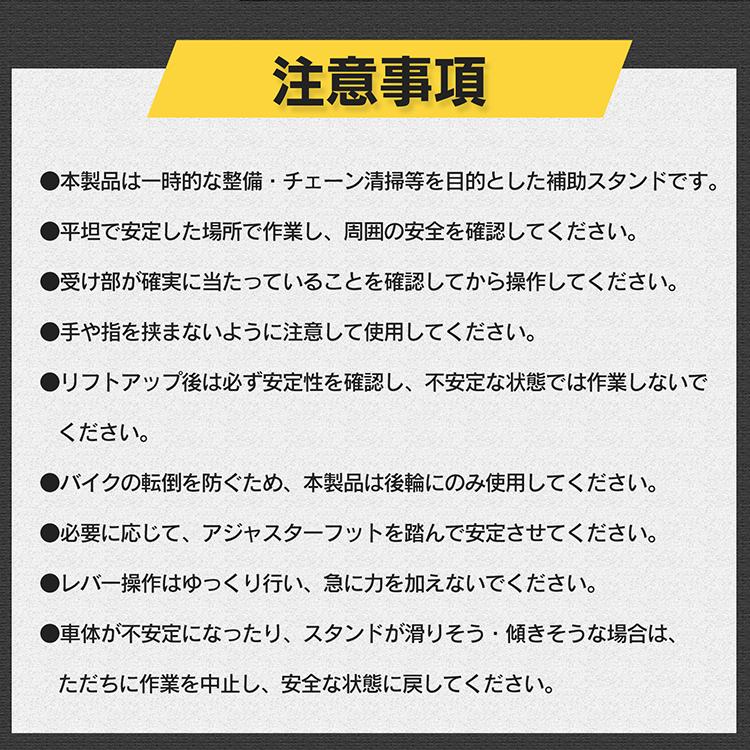 バイクメンテナンススタンド リア フロント セット バイクジャッキ リフト オフロード メンテナンス用品 整備 スタンド 2台分 安定性 軽量 高耐久 折り畳み式 |  | 12