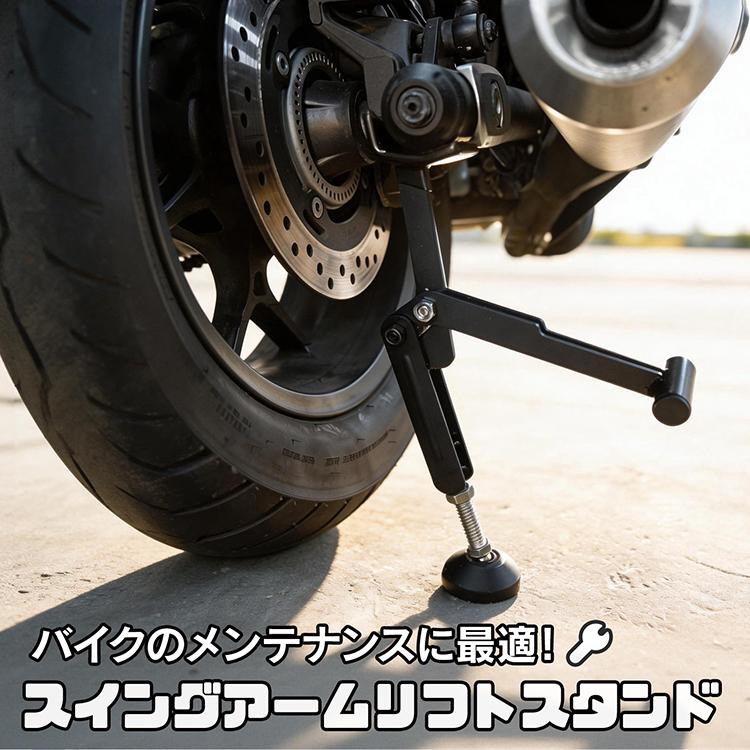 バイクメンテナンススタンド リア フロント セット バイクジャッキ リフト オフロード メンテナンス用品 整備 スタンド 2台分 安定性 軽量 高耐久 折り畳み式 |  | 02