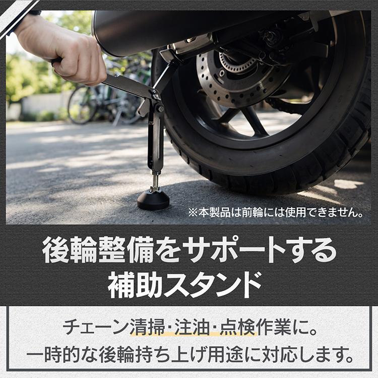 バイクメンテナンススタンド リア フロント セット バイクジャッキ リフト オフロード メンテナンス用品 整備 スタンド 2台分 安定性 軽量 高耐久 折り畳み式 |  | 03