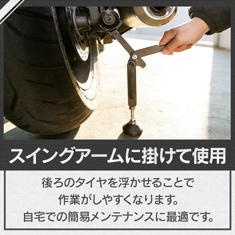 バイクメンテナンススタンド リア フロント セット バイクジャッキ リフト オフロード メンテナンス用品 整備 スタンド 2台分 安定性 軽量 高耐久 折り畳み式 |  | 04