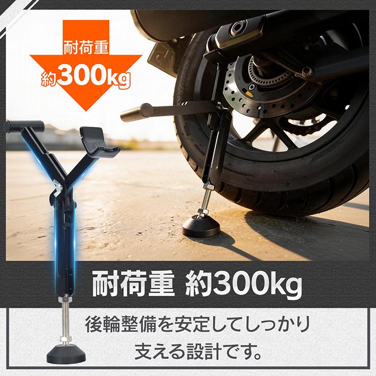 バイクメンテナンススタンド リア フロント セット バイクジャッキ リフト オフロード メンテナンス用品 整備 スタンド 2台分 安定性 軽量 高耐久 折り畳み式 |  | 08