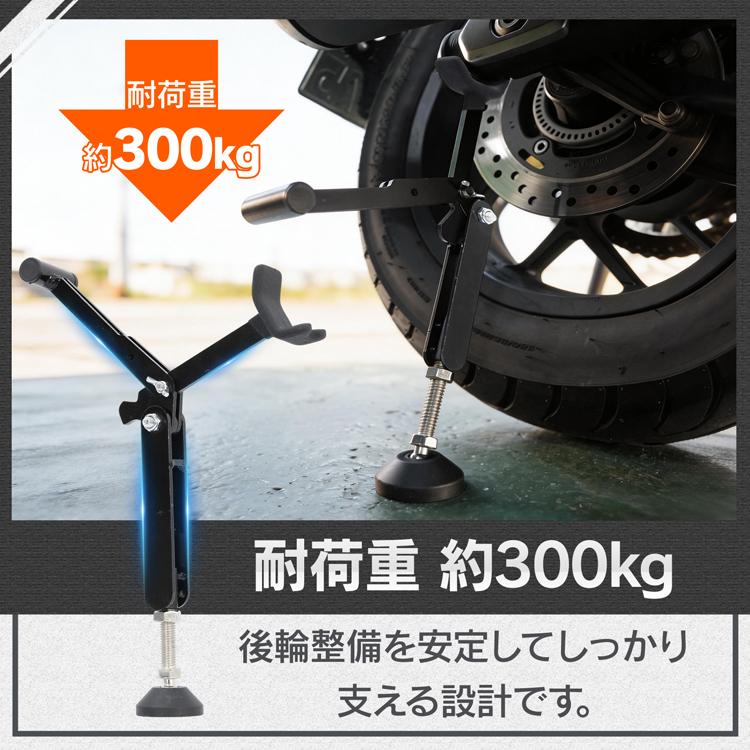 バイクスタンド ジャッキ機能付き オフロード メンテナンス 台 整備 メンテナンススタンド バイクスタンド 簡単 ジャッキアップ バイク