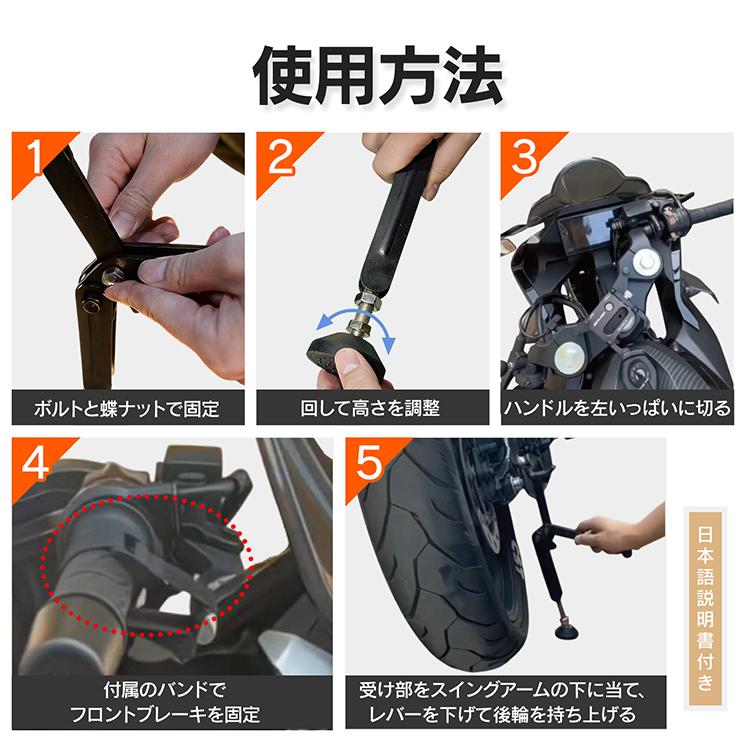 バイクメンテナンススタンド リア フロント セット バイクジャッキ リフト オフロード メンテナンス用品 整備 スタンド 2台分 安定性 軽量 高耐久 折り畳み式 |  | 09