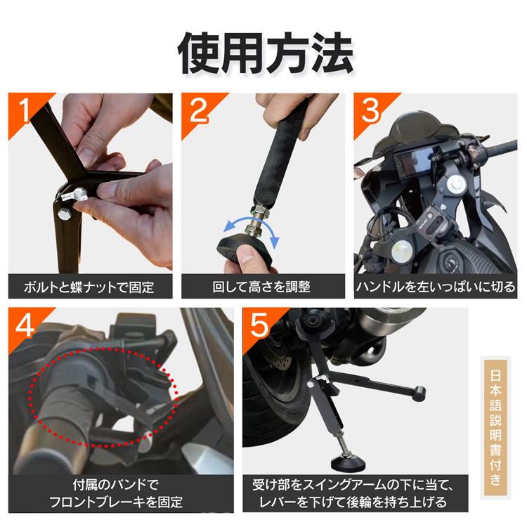メンテナンススタンド バイクスタンド 簡単 ジャッキアップ バイク