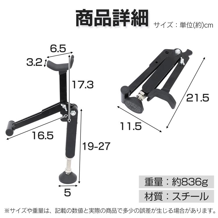 メンテナンススタンド バイクスタンド 簡単 ジャッキアップ バイク