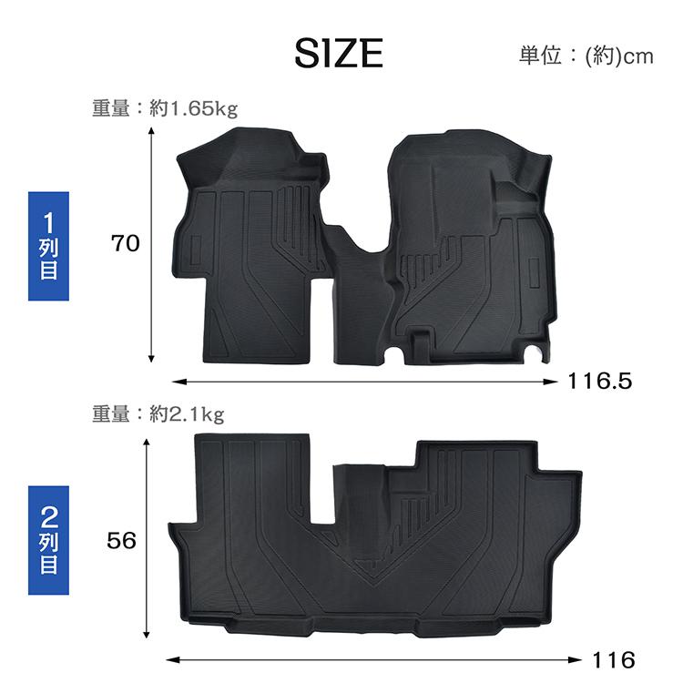車用 フロアマット タント タントカスタム 専用 LA650S LA660S 3D フルセット TPE素材 内装 カバー 運転席 助手席 1列目 2列目 水洗いOK 汚れ防止 高耐久 高級感 |  | 11