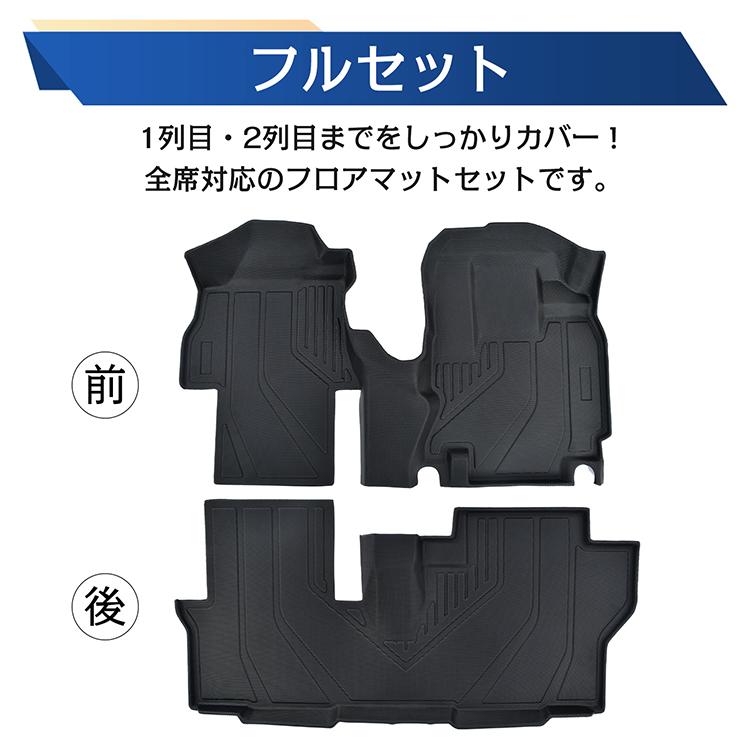 車用 フロアマット タント タントカスタム 専用 LA650S LA660S 3D フルセット TPE素材 内装 カバー 運転席 助手席 1列目 2列目 水洗いOK 汚れ防止 高耐久 高級感 |  | 04