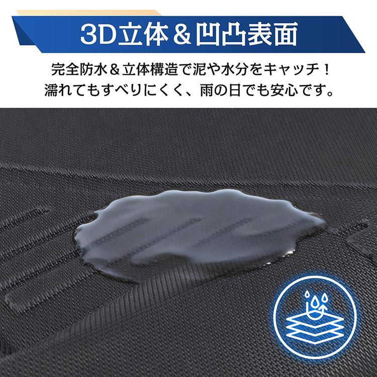 車用 フロアマット タント タントカスタム 専用 LA650S LA660S 3D フルセット TPE素材 内装 カバー 運転席 助手席 1列目 2列目 水洗いOK 汚れ防止 高耐久 高級感 |  | 05