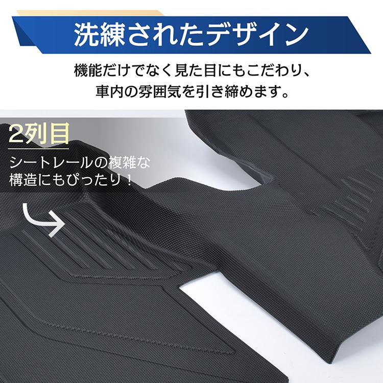 車用 フロアマット タント タントカスタム 専用 LA650S LA660S 3D フルセット TPE素材 内装 カバー 運転席 助手席 1列目 2列目 水洗いOK 汚れ防止 高耐久 高級感 |  | 09