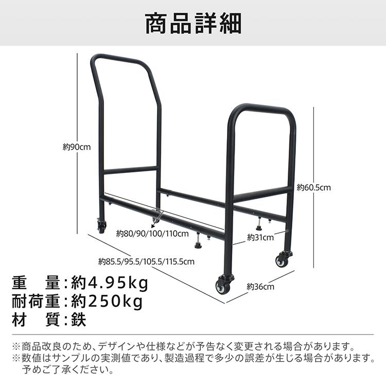 タイヤラック キャスター付き ロック機能付き スリム 伸縮 4本 7本 1段式 縦置き 大型車 軽自動車 倉庫 保管 移動式 移動楽々 タイヤ収納 物置 頑丈 耐荷重250kg |  | 12
