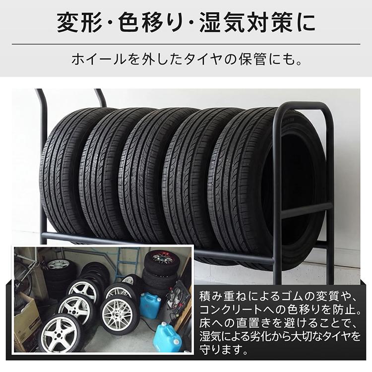 タイヤラック キャスター付き ロック機能付き スリム 伸縮 4本 7本 1段式 縦置き 大型車 軽自動車 倉庫 保管 移動式 移動楽々 タイヤ収納 物置 頑丈 耐荷重250kg |  | 09