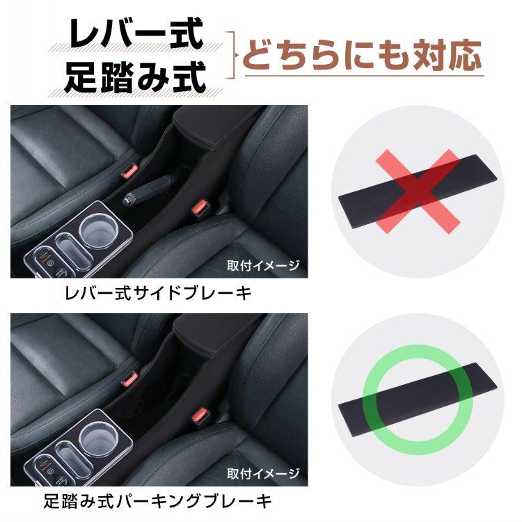 コンソールボックス EVERY エブリイ エブリィ NV100 クリッパーバン ミニキャブバン 専用 対応 3車種対応 コンソール アームレスト センターコンソール 大容量 |  | 11