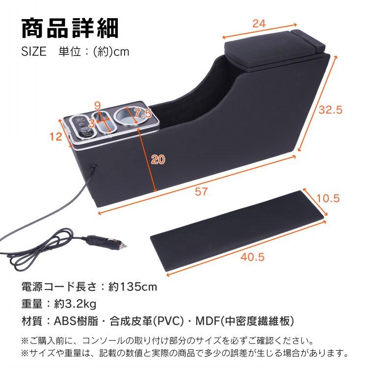 コンソールボックス EVERY エブリイ エブリィ NV100 クリッパーバン ミニキャブバン 専用 対応 3車種対応 コンソール アームレスト センターコンソール 大容量 |  | 14