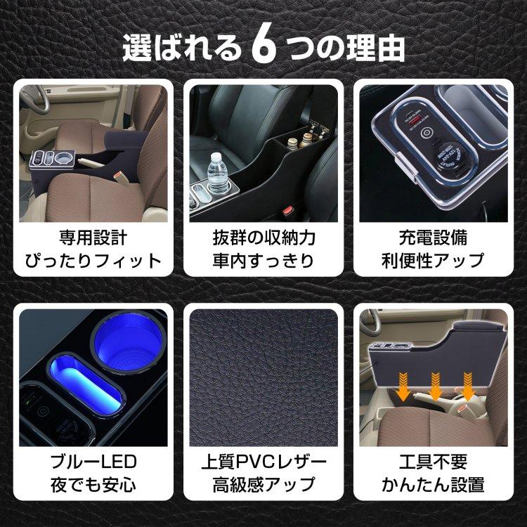 コンソールボックス EVERY エブリイ エブリィ NV100 クリッパーバン ミニキャブバン 専用 対応 3車種対応 コンソール アームレスト センターコンソール 大容量 |  | 03