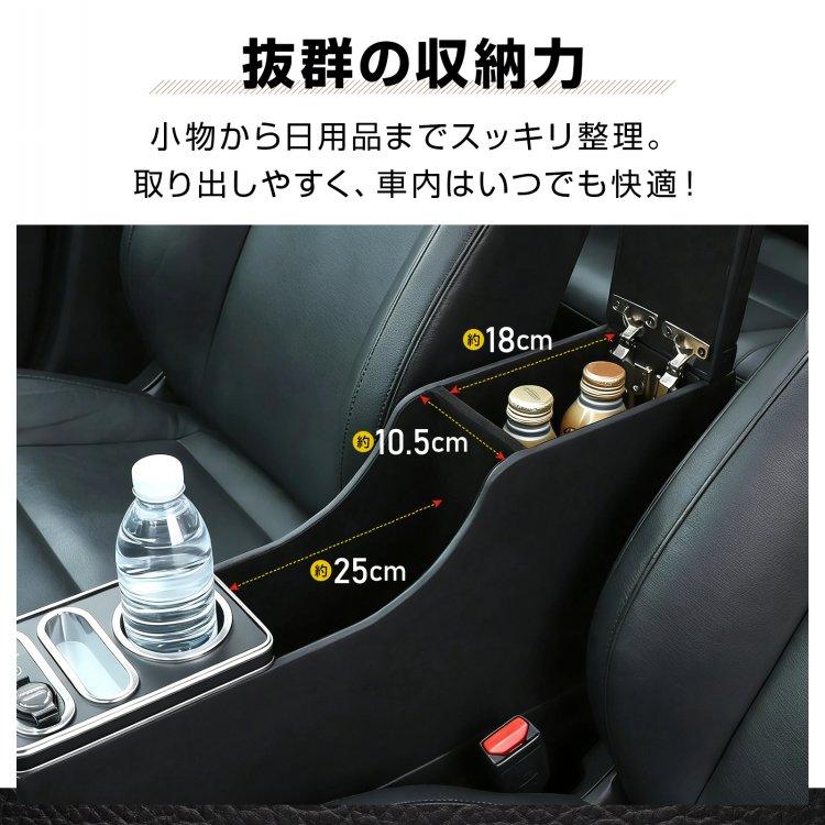 コンソールボックス EVERY エブリイ エブリィ NV100 クリッパーバン ミニキャブバン 専用 対応 3車種対応 コンソール アームレスト センターコンソール 大容量 |  | 05