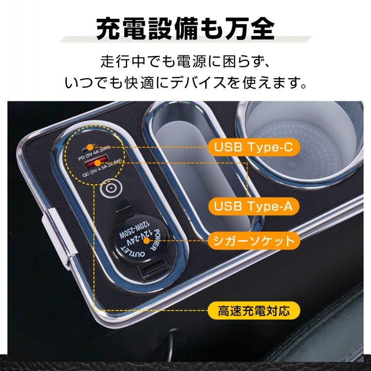 コンソールボックス EVERY エブリイ エブリィ NV100 クリッパーバン ミニキャブバン 専用 対応 3車種対応 コンソール アームレスト センターコンソール 大容量 |  | 06
