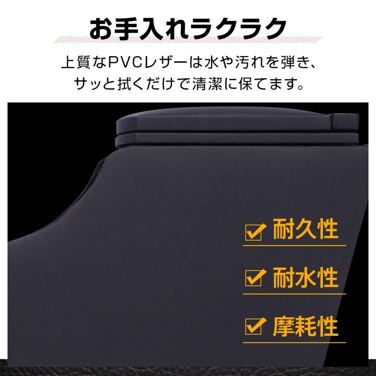 コンソールボックス EVERY エブリイ エブリィ NV100 クリッパーバン ミニキャブバン 専用 対応 3車種対応 コンソール アームレスト センターコンソール 大容量 |  | 09