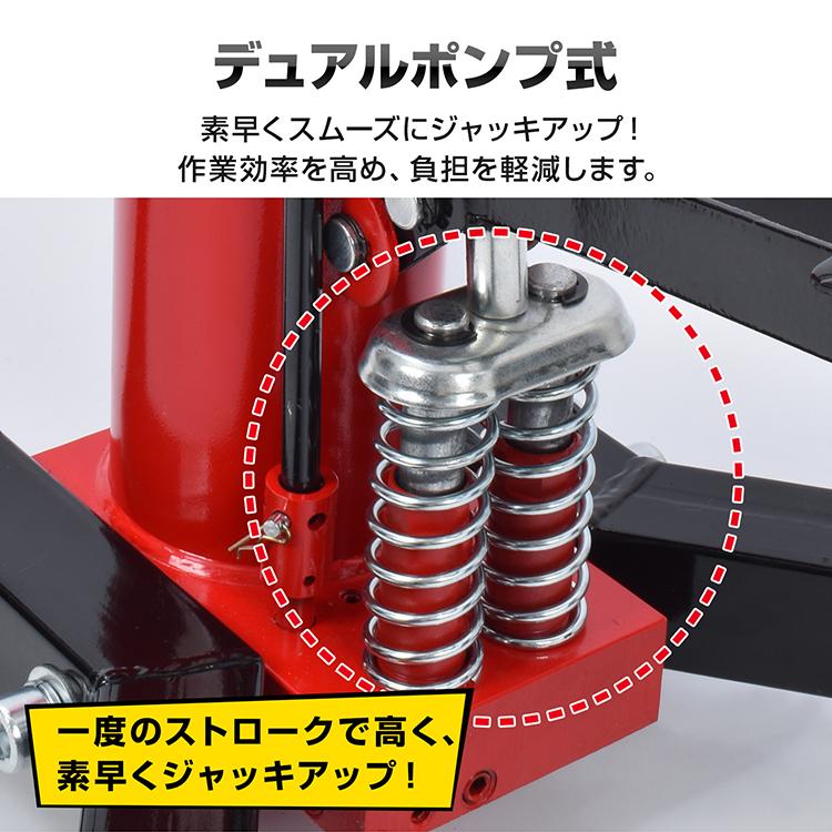 ジャッキ ミッションジャッキ 500kg 油圧式 トランスミッション 油圧ジャッキ 1750mm 足踏み式 キャスター付き デフ交換 クラッチ交換 ミッション脱着 整備工具 |  | 06