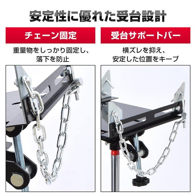 ジャッキ ミッションジャッキ 500kg 油圧式 トランスミッション 油圧ジャッキ 1750mm 足踏み式 キャスター付き デフ交換 クラッチ交換 ミッション脱着 整備工具 |  | 09