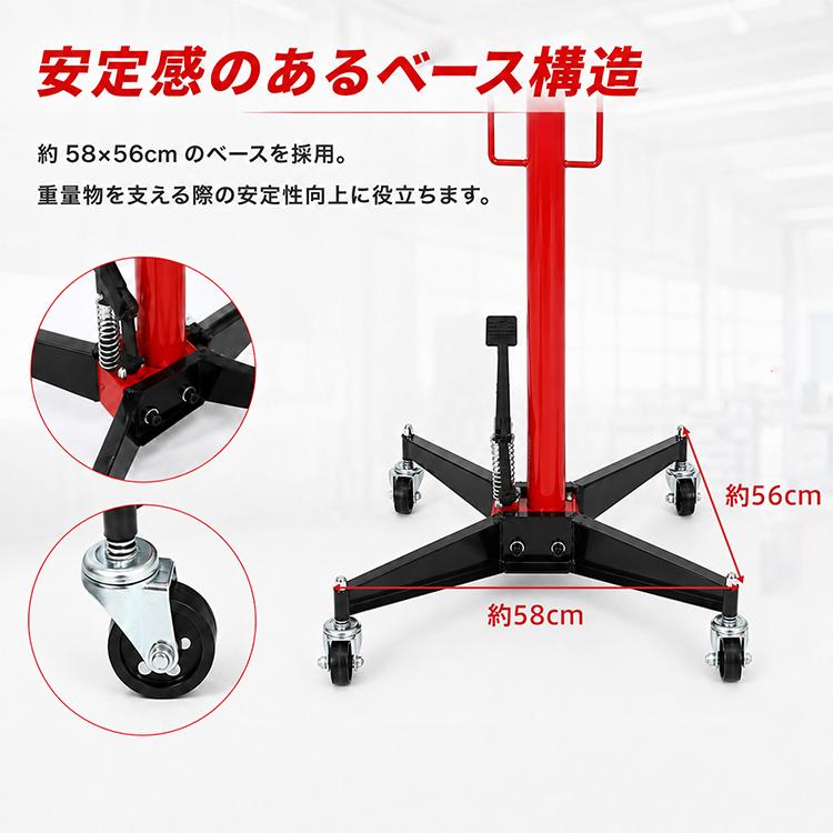 ミッションジャッキ 油圧式 500kg トランスミッションジャッキ 油圧ジャッキ 2050mm 足踏み式 キャスター付き デフ交換 クラッチ交換 ミッション脱着 整備工具 |  | 10