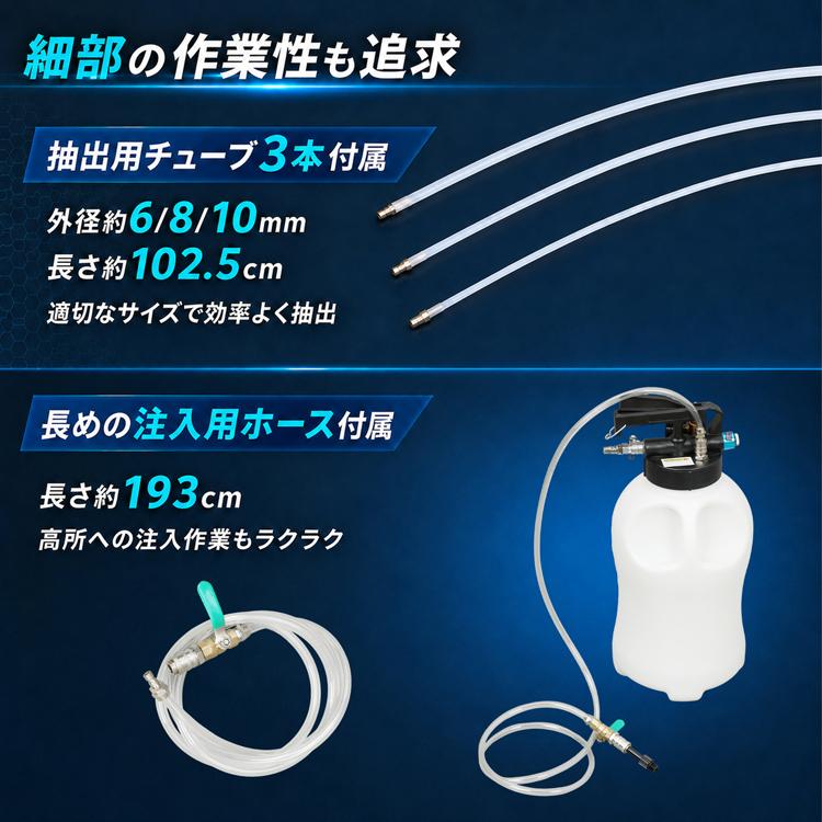 ATFチェンジャー エア式 10L アダプター付き オイルチェンジャー ATF交換 ミッションオイル 抽出 注入 1台2役 大容量 圧力計 安全弁 国産車 輸入車 | Hill Stone | 11