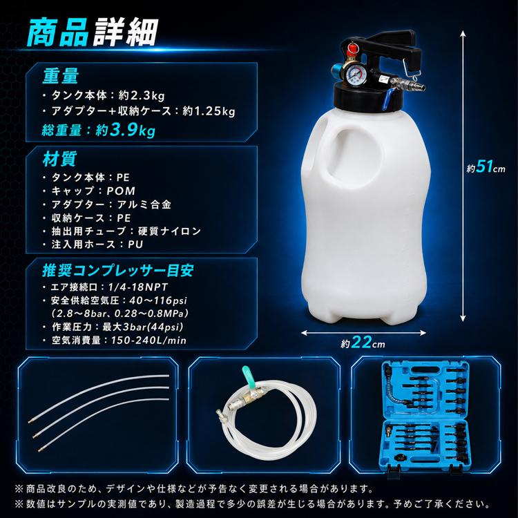 ATFチェンジャー エア式 10L アダプター付き オイルチェンジャー ATF交換 ミッションオイル 抽出 注入 1台2役 大容量 圧力計 安全弁 国産車 輸入車 | Hill Stone | 12