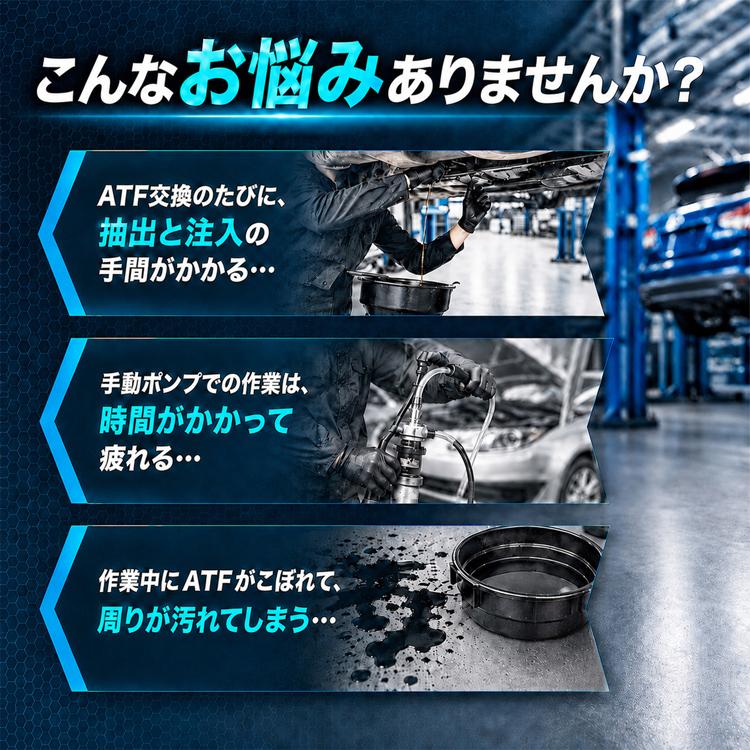 ATFチェンジャー エア式 10L アダプター付き オイルチェンジャー ATF交換 ミッションオイル 抽出 注入 1台2役 大容量 圧力計 安全弁 国産車 輸入車 | Hill Stone | 03