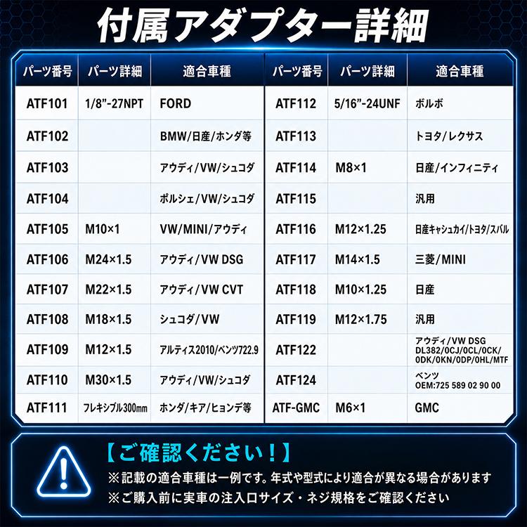 ATFチェンジャー エア式 10L アダプター付き オイルチェンジャー ATF交換 ミッションオイル 抽出 注入 1台2役 大容量 圧力計 安全弁 国産車 輸入車 | Hill Stone | 10