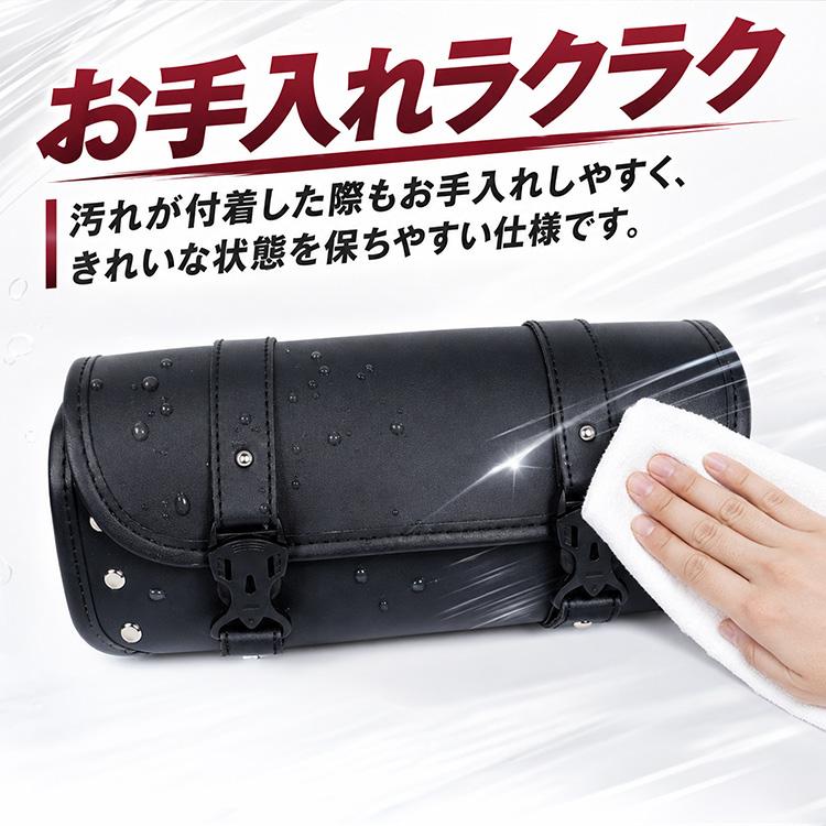 バイク用 サイドバッグ ツールバッグ PUレザー フロントバッグ ケース ツール リベット 撥水 工具 小物 バイク用品 ツーリングバッグ 軽量 合成皮革 310g |  | 11