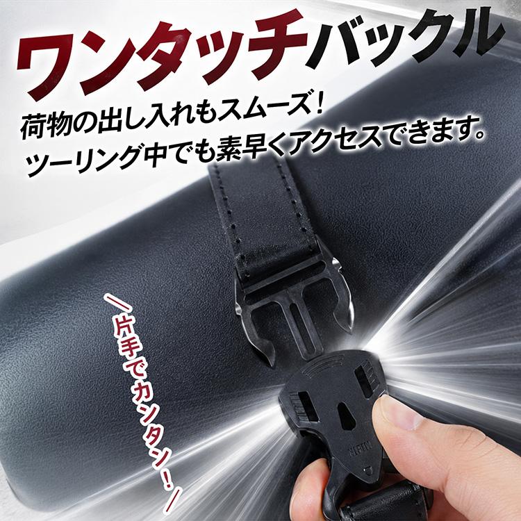 バイク用 サイドバッグ ツールバッグ PUレザー フロントバッグ ケース ツール リベット 撥水 工具 小物 バイク用品 ツーリングバッグ 軽量 合成皮革 310g |  | 07