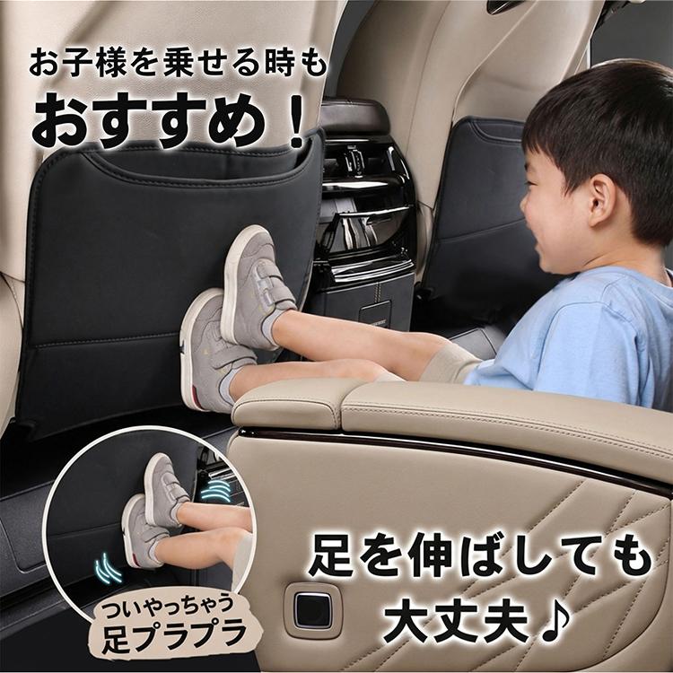 キックガード トヨタ アルファード ヴェルファイア 40系 シートバックガード 2枚セット 車用収納 ポケット レザー調合皮 カー用品 後部座席 汚れ防止 傷防止 | アルファード | 04