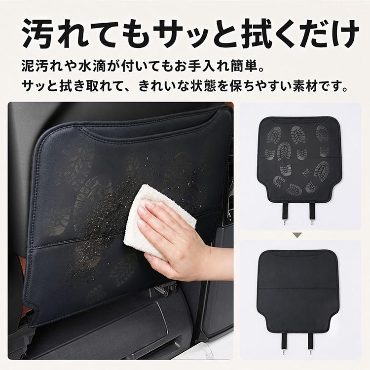 キックガード トヨタ アルファード ヴェルファイア 40系 シートバックガード 2枚セット 車用収納 ポケット レザー調合皮 カー用品 後部座席 汚れ防止 傷防止 | アルファード | 07