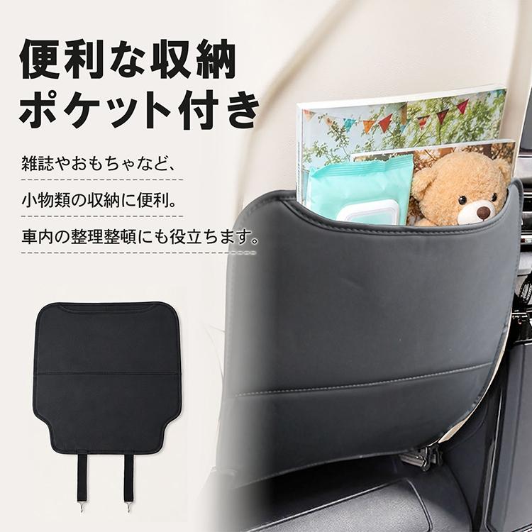 キックガード トヨタ アルファード ヴェルファイア 40系 シートバックガード 2枚セット 車用収納 ポケット レザー調合皮 カー用品 後部座席 汚れ防止 傷防止 | アルファード | 08
