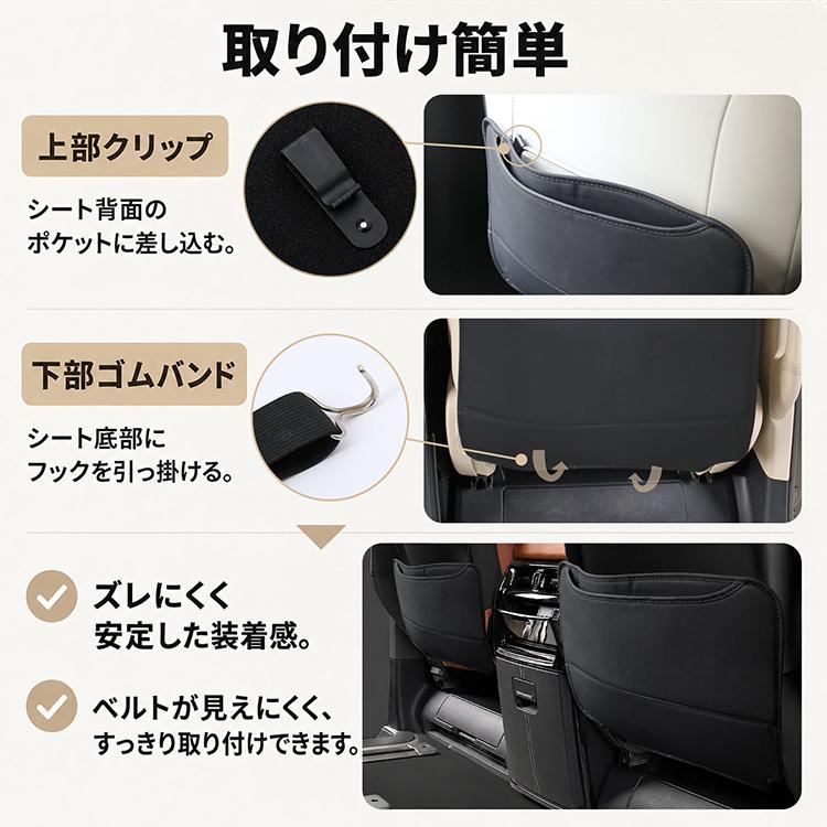 キックガード トヨタ アルファード ヴェルファイア 40系 シートバックガード 2枚セット 車用収納 ポケット レザー調合皮 カー用品 後部座席 汚れ防止 傷防止 | アルファード | 09