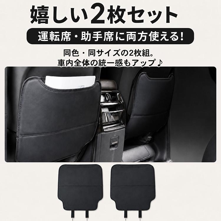 キックガード トヨタ アルファード ヴェルファイア 40系 シートバックガード 2枚セット 車用収納 ポケット レザー調合皮 カー用品 後部座席 汚れ防止 傷防止 | アルファード | 10